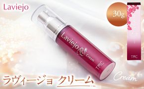 ラヴィージョ　クリーム　30g 172111_BK005