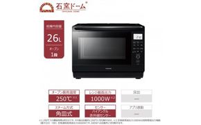 東芝 石窯ドーム 角皿式 スチームレンジ ER-D70B(K) 26L ブラック オーブン１段 本格調理 おまかせ調理 簡単 時短 お好み温度 あたため お肉 魚 冷凍食品 レトルト パン 家電 調理家電 キッチン家電 レンジ TOSHIBA 人気 おすすめ ヘルシー