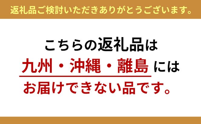 受注生産 厚岸町で製造された 使用済み 木製 キャビネット 1個 （クリーニング・研磨済）【真栄木材】 [ ウイスキー シェリー酒 ワイン ディスプレイ インテリア バーボン ]