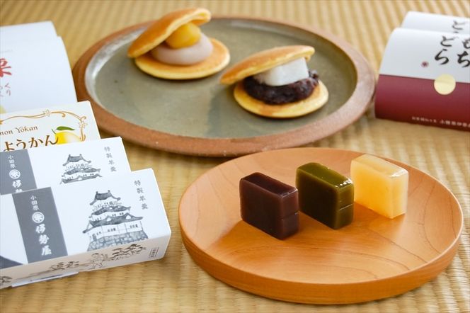 144-3268 【秋限定】老舗小田原伊勢屋　小田原の秋実る和菓子セット〈出荷時期:2025年10月1日～2025年11月30日＞【 和菓子店 神奈川県 小田原市 】