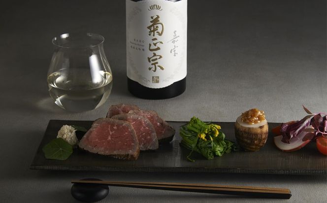 【菊正宗酒造】超特撰 純米大吟醸 嘉宝 720ｍL 淡麗辛口 日本酒