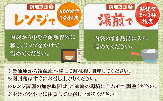 【海幸】簡単・便利 お魚惣菜 6種 詰め合わせ（FO-2）　K065-006