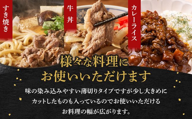 国産牛切落とし1ｋｇ（500ｇ×2）【牛肉 国産 お肉 神奈川県 小田原市 】 142069_AG026