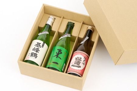 TheSAGA認定酒 純米酒おまかせ3本セット【佐賀県産 佐賀認定酒 店主 こだわり ギフト 贈答 プレゼント】(H072169)
