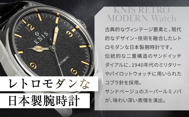 KNIS KYOTO】レトロモダン 日本製 自動巻き 腕時計 革ベルト レザー