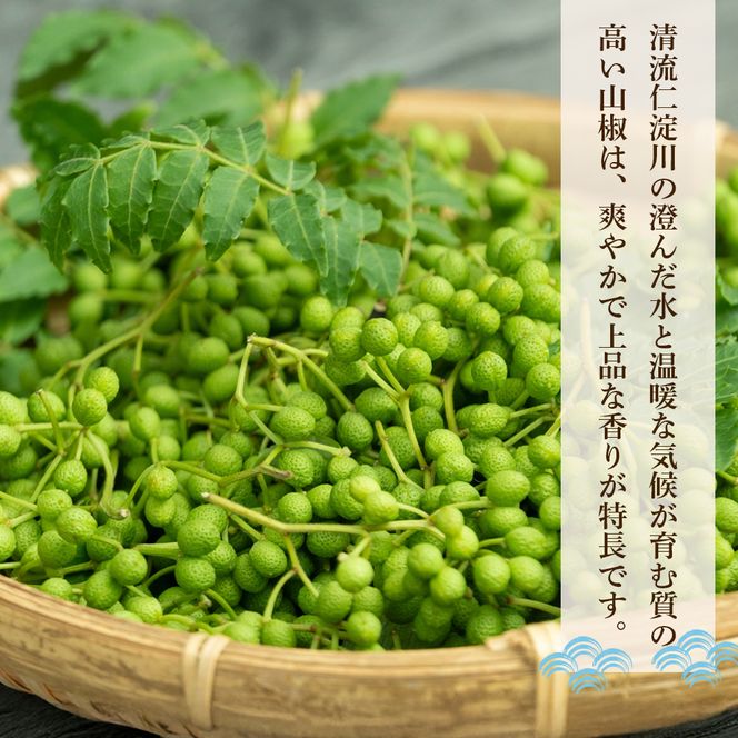 淡路島 松幸丸水産ちりめん山椒500ｇ 兵庫県産