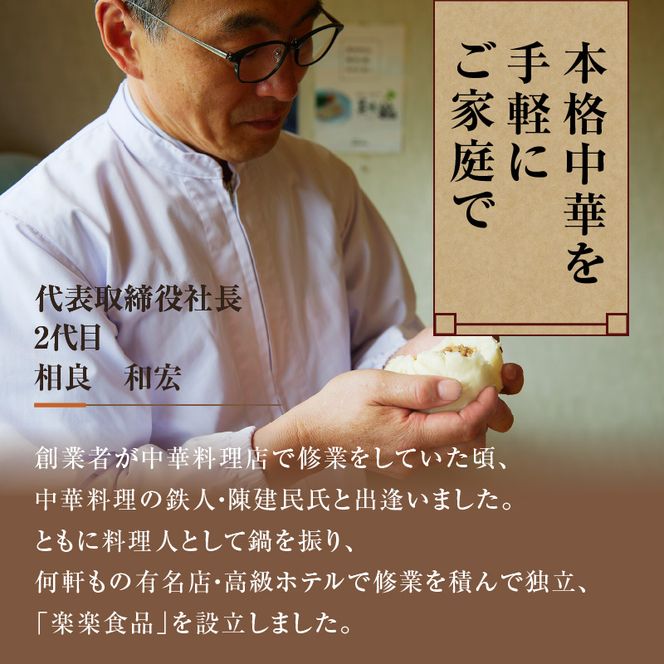 スパイシーカレーまん 150g×9個 | 北海道 滝川市 国産 惣菜 冷凍 豚まん 中華まん おやつ 軽食 保存食 家庭用 冷凍ストック 点心 蒸しまん 蒸し器 電子レンジ 簡単調理