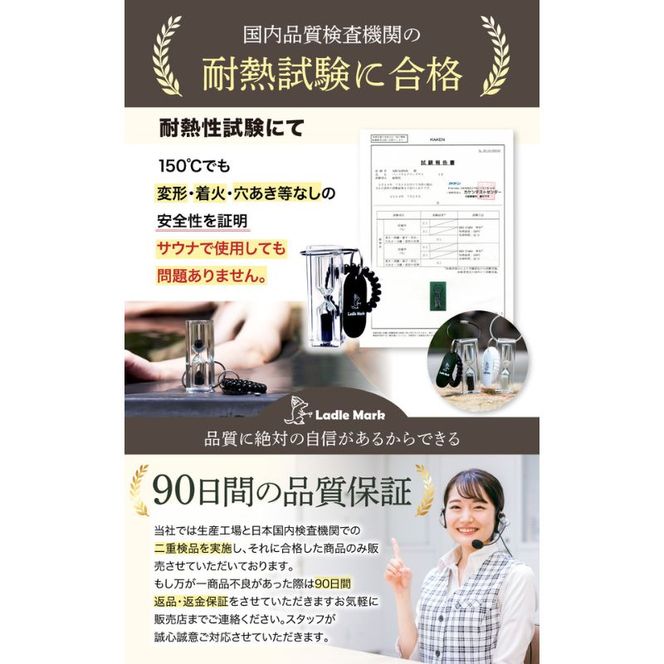 ハイロサンドタイマー