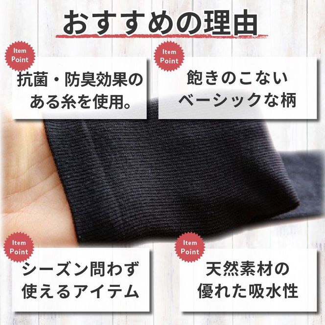 婦人着圧靴下セット《 ソックス 着圧ソックス 婦人用 23~25 足の疲れ 日用品 靴下 くつ下 おすすめ 送料無料 プレゼント 》【2401T02404】