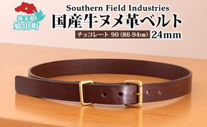 国産 牛ヌメ革 ベルト 長さ 86-94cm 36インチ チョコレート 1本 牛ヌメ皮 牛革 真鍮 手縫い オリジナル レザー シンプル ハンドメイド 日本製 ギフト 贈り物 送料無料 埼玉県 鳩山町