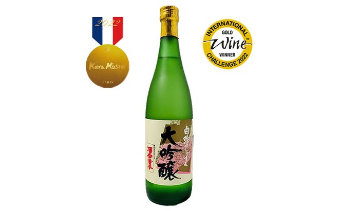 ハクレイ酒造 金賞受賞 飲み比べ 2本セット「白吟のしずく・Vivid 緑」各720ml［日本酒 純米大吟醸 純米吟醸］ お酒 アルコール 晩酌 宅飲み 