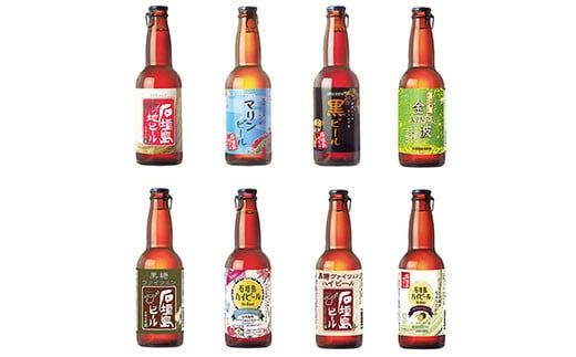 【 冷蔵 】 石垣島ビールおつまみセット大 【 石垣島 ビール つまみ セット 】 V-23