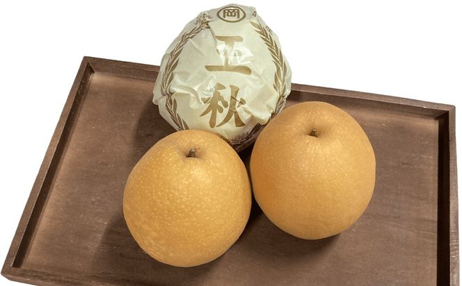 梨　王秋　約5kg（7～11玉入り）　国産 期間限定 デザート 甘い ジューシー ふるさと 納税 梨 なし ナシ 5kg  先行予約 ふるさと 納税 フルーツ くだもの 　TO00135