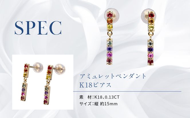 【京セラ】クレサンベール ピアス｜京都 ハイジュエリー 人気ブランド【アミュレットピアス/K18/ピアス/サファイア/KEPN6098-FU】 261009_B-EU192