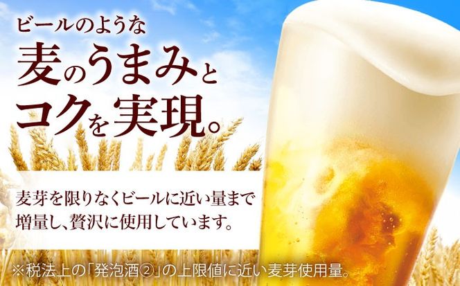 オリオン 麦職人 350ml (24缶×2ケース) オリオンビール 缶ビール ビール 350ml 48本 沖縄市 / 株式会社仲松商事[BCDA002]