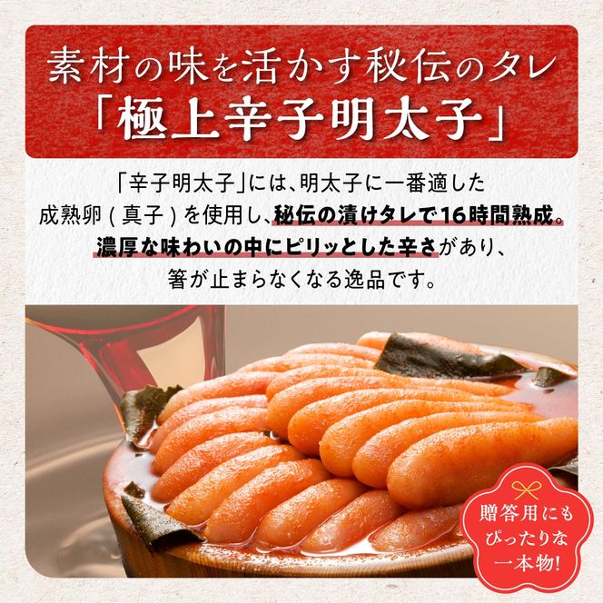 【ふるさと納税】醤油漬鮭いくら 300g(100g×3パック)  × 辛子明太子 500g セット 小分け 国産 極上品 いくら醤油漬 いくら醤油漬け イクラ醤油漬け ikura おすすめ 人気 冷凍 個包装 小分け 大容量 明太子 めんたいこ 魚介類  白米 魚卵
