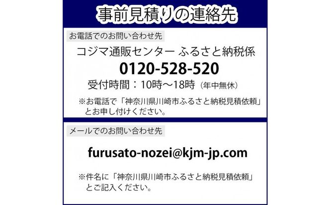 TVS REGZA【標準設置費込み】液晶テレビ REGZA ( レグザ ) 85V型［4K対応 / BS・CS 4Kチューナー内蔵 ］(要事前見積) 85Z875R 【 テレビ TV 85型 85インチ 85V Mini LED 液晶 4K Z875R series スタンダードモデル 家電 人気 おすすめ 】 141305_KU45