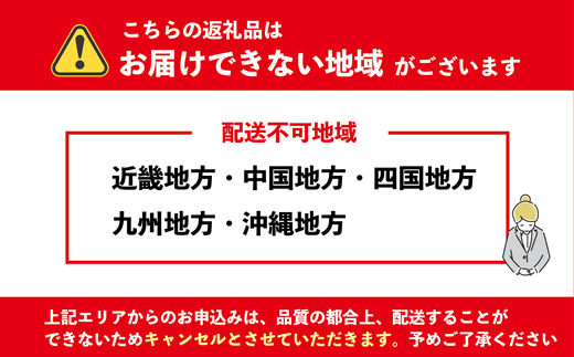 ＜ボタンエビ・シマエビ(冷蔵) 1kg(各500g)＞北海道乙部町産 産地直送