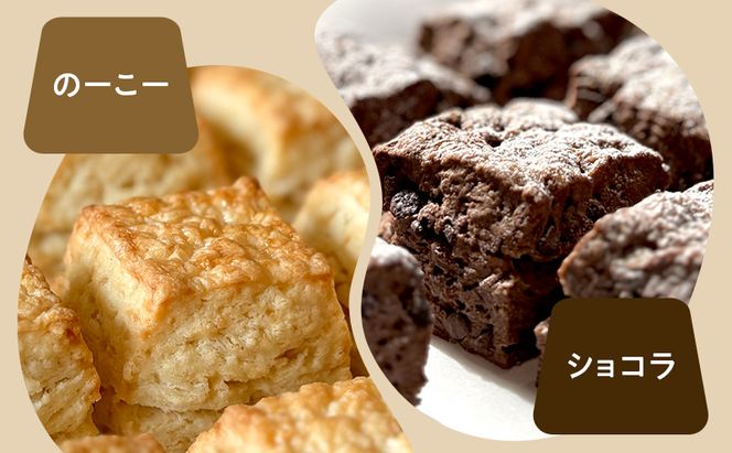 スコーンセット スコーン スコーン 冷凍4点詰め合わせ　スイーツ おやつ 焼き菓子 洋菓子 こだわり ギフト 静岡 袋井市