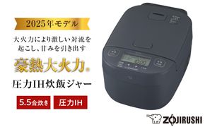 象印 圧力IH炊飯ジャー 5.5合炊き ( 炊飯器 ) 「 豪熱大火力 」 NWYC10-BZ スレートブラック 272183_AK105