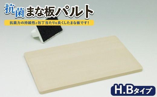 y錧yYszRۂ܂ȔupgvH.B^Cv ւ̔zs