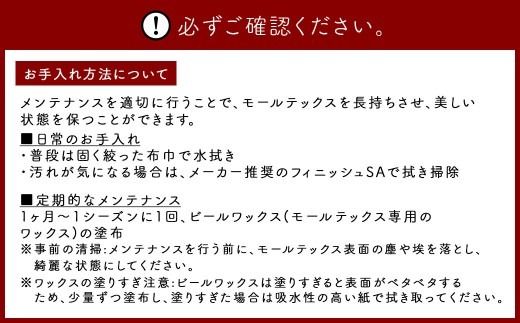 MORTEX ローダイニングテーブル 【グレージュ×ナチュラル】 テーブル ダイニングテーブル 机 デスク インテリア 家具 グレージュ ナチュラル 福岡県 太宰府市