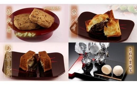 スピード発送!! 湖月庵 筑西銘菓 30個 詰合せ 和菓子 おかし お菓子 栗 くりチョコ チョコレート アーモンド 最中 もなか あんこ 餡子 小豆 あずき 餅 お餅 もち 贈り物 ギフト スピード発送 スピード配送 [AO006ci]