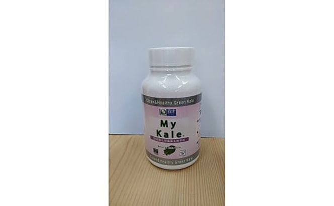 乾燥ケール（タブレットタイプ） 乾燥野菜 国産 健康 ケール