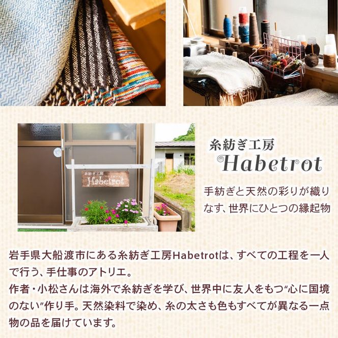 大漁旗のミニポーチ 手作り ポーチ てづくり handmade 職人技 職人 個性的 おしゃれ かわいい 糸紡ぎ 土産 お土産 手土産 イベント プレゼント ギフト お楽しみ会 贈答品  退職 内祝い 父の日 母の日 敬老の日 大船渡 岩手県 三陸 国産 [habetrot001]