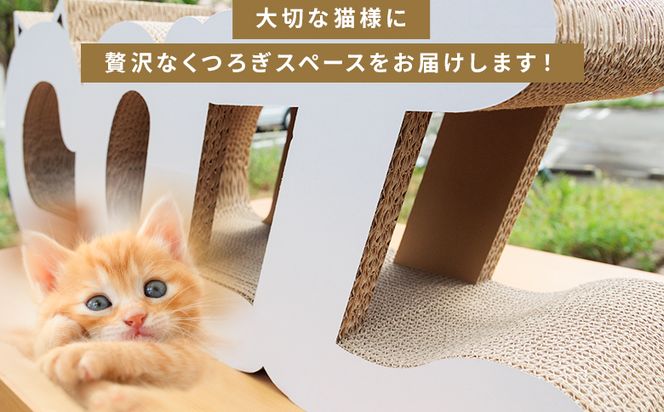 爪とぎ 【10日程度で発送】猫様スクラッチソファー １個 ta-0091