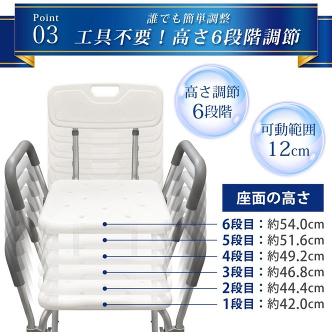 シャワーチェア 肘付き 背もたれ付き 高さ調節 伸縮 介護用品 バスチェア シャワーイス お風呂椅子 お風呂イス シャワーチェアー シャワーベンチ 背付き 肘掛け ひじ付き 敬老の日 プレゼント SunRuck SR-SBC018KD