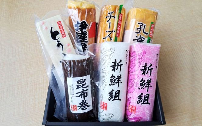 【2025年12月〜発送】【年内配送】お正月用 7種詰め合わせ 日の入セット / かまぼこ 蒲鉾 練り物 年末 正月 おせち 年内発送 / 南島原市 / しきしま蒲鉾[SAR016]