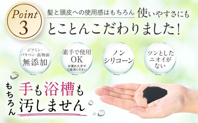【色が選べる！10本セット】利尻カラーシャンプー ＋［白髪用］ 利尻ヘアカラートリートメント つやプラス 糸島市 / 株式会社ピュール ヘアケア シャンプー [AZA089] 白髪染め カラーシャンプー コンディショナー 無添加 ノンシリコン 時短