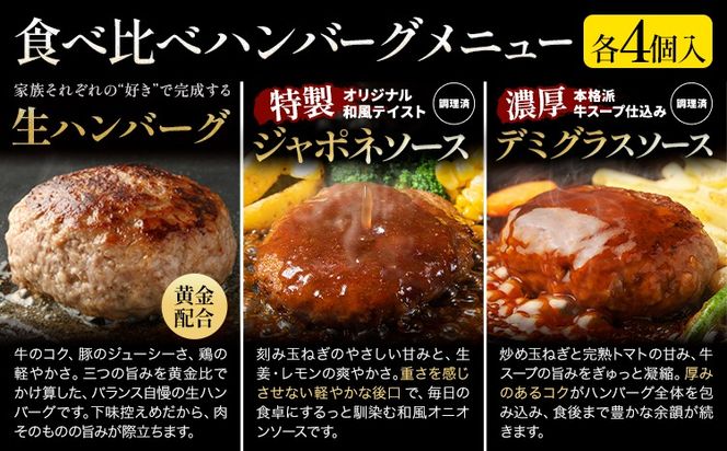 大津町 満喫頒布会 全3回 定期便 うまかポーク 切り落とし ミンチ 干し芋 肉肉 ハンバーグ《お申込み月の翌月から発送開始》熊本県 大津町 豚肉 ミンチ 干し芋 ハンバーグ 肉 頒布会 全3回---oz_fooztei_25_30000_mo3num1---