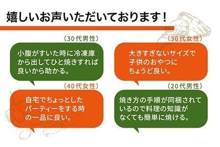 【全3回定期便】大地の恵み！糸島産の野菜をふんだんに使用した薪窯焼きピッツァ7枚セット《糸島市》【mamma-mia】 [AUH027] ピザ 冷凍 ギフト セット 窯焼き 野菜 手作り イタリアン 定期便 ピザ ピザ冷凍 ピザ冷凍 ピザナポリ ピザギフト ピザセット ピザ窯 ピザ焼き ピザ野菜 ピザピッツァ ピザpizza ピザ生地 ピザ手作り ピザイタリアン ピザモッツアレラ ピザチーズ ピザ定期便