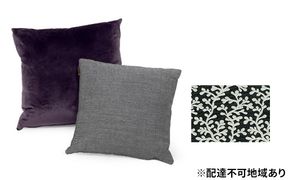 マスターウォール クッション （NIRVANA）1個 雑貨 寝具 インテリア ウォールナット 送料無料 家具 収納 座布団 