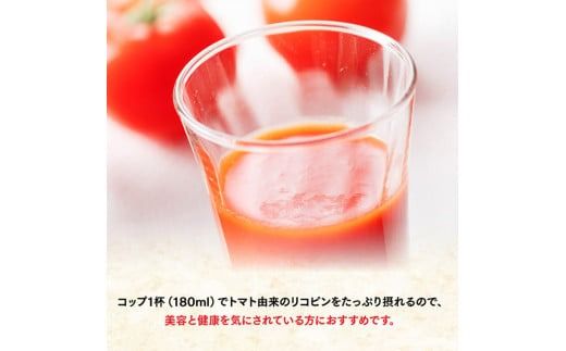 機能性表示食品 理想のトマト（紙パック）200ml×48本【 飲料類 野菜ジュース 野菜 ジュース とまと 飲みもの】 [E7363]