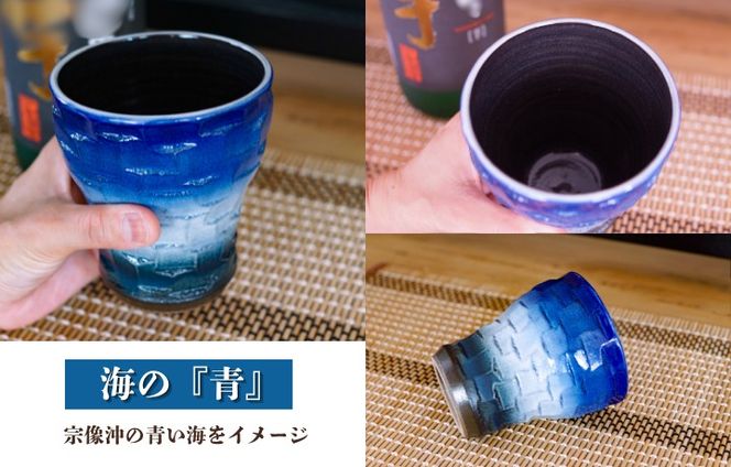 宗像焼酎カップペアセット【道の駅むなかた】_HA1809