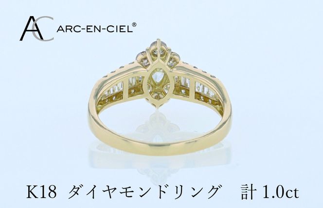 J059 アルカンシェル K18ダイヤリング 計1.0ct【鑑別書付き ジュエリー プレゼント ギフト ファッション アクセサリー 贈り物 贈答 お祝い 記念日】