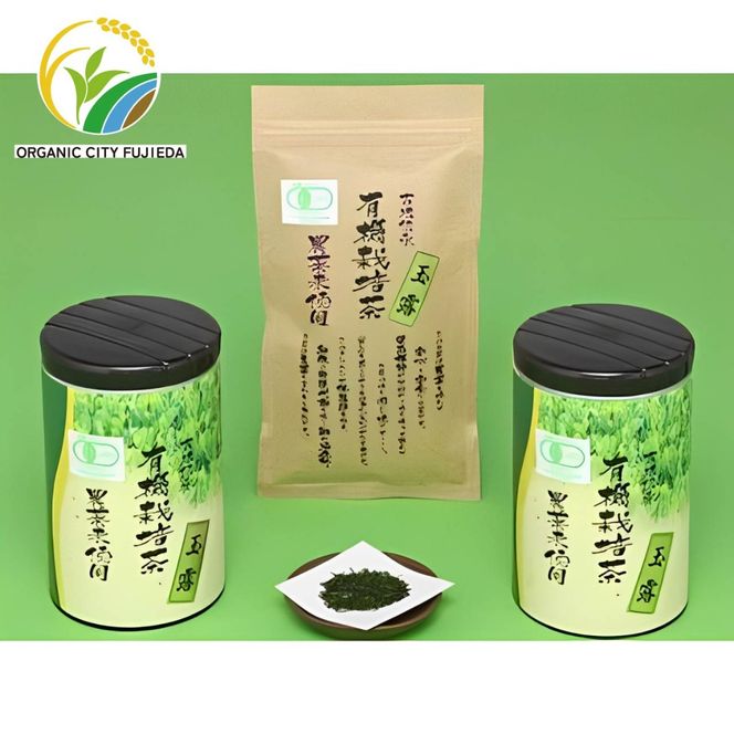 お茶 玉露 計440g 国産 有機栽培 180g × 2缶 80g × 1袋 セット 有機 茶葉 オーガニック ティー 無農薬 日本 茶 飲料 健康 静岡 緑茶 プチ ギフト 贈答 薮崎園 静岡県 藤枝市