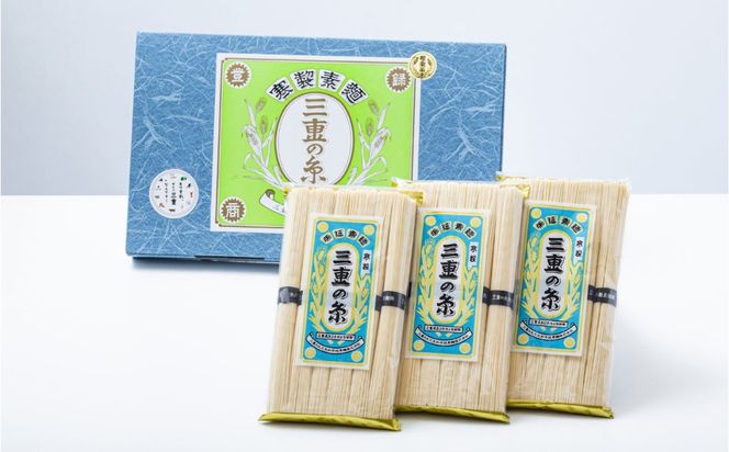 うまみが違う！寒製素麺「三重の糸」大矢知手延素麺 18把入（6把×3袋・9人前）【そうめん 素麺 手延べそうめん 手延そうめん 手延べめん 手延べ麺 そーめん 手延べ素麺 ソーメン 王道 大矢知 伝承の味 高級麺 特産 無添加 手延べ 長期保存 家庭用 乾麺 麺 人気 名産品 お取り寄せ 家庭用 お土産 高級 保存食 非常食 御中元 三重県特産品 贈り物 三重県 四日市市 ふるさと納税】
