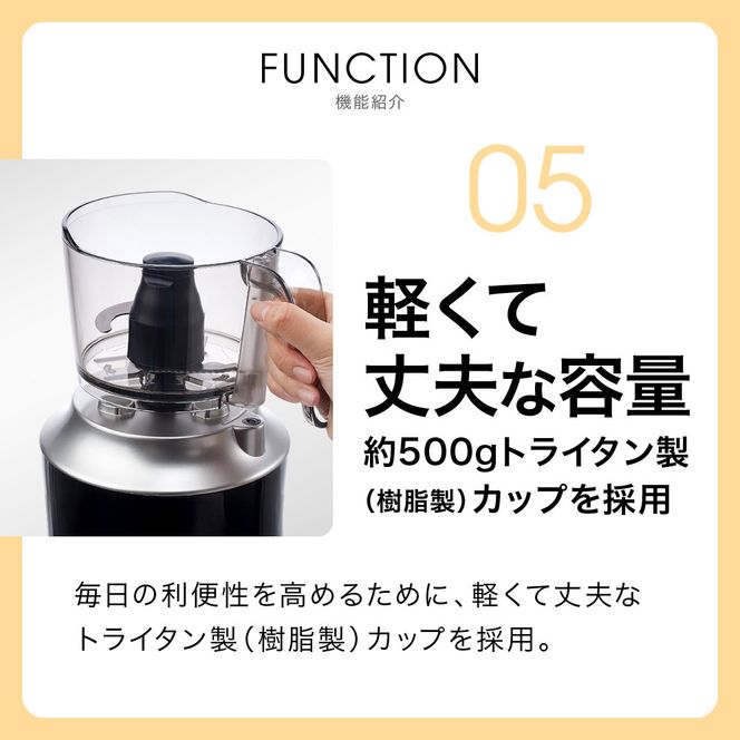 タイガー魔法瓶 フードプロセッサー SKU-A101KD【電化製品 家電 ハイパワー 1台5役 ミンチ ペースト おろし 生地 ホイップ おろしカッター チョッパーカッター キッチン家電 生活家電 新生活 新生活応援 】 272230_AZ011