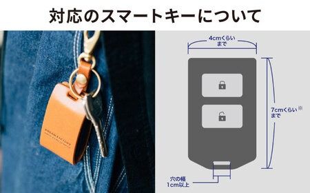DURAM スマートキーホルダー 16006 糸島市 / Duram Factory クラフト キーホルダー[AJE070]