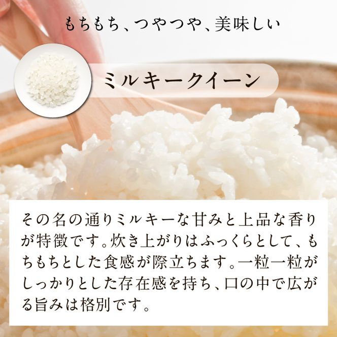 【最短翌日発送】 パックご飯 ミルキークイーン 甘み豊か もちもち 160g×18食｜パックご飯 スピード 茨城県 行方市(HE-2-1)