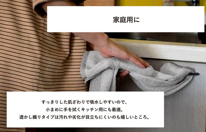 G5337 【スピード発送】260匁フェイスタオル ネイビー 10枚セット