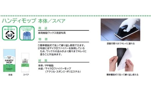【ラグロン】フロアキープ 床の汚れ落としと保護剤4点セット | 雑貨 日用品 掃除用品 ワックス クリーナー 掃除 年末 大掃除 新生活 リセット フローリング 床 保護 汚れ ツヤ出し 手入れ 自宅 リビング 寝室 部屋 岐阜県 瑞穂市 ※離島への配送不可