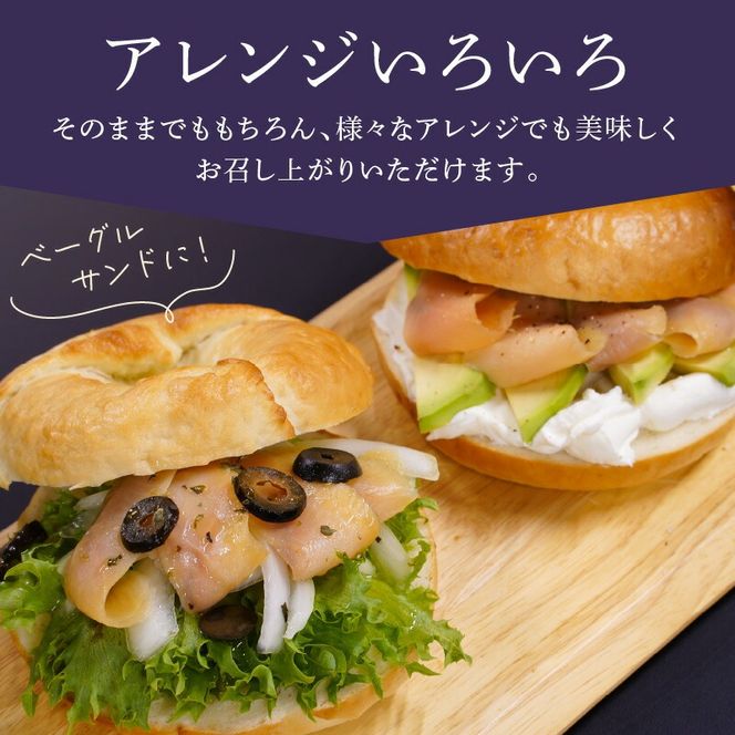 本桜鱒のスモークサーモン 50g N0116-YA0383