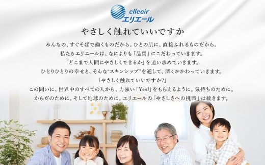 エリエールトイレットティシュー 12Rシングル（12ロール×6パック） | トイレットペーパー シングル【0095-003】