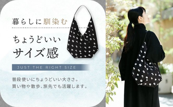 【SOU・SOU】一切袋 穏(いっさいぶくろ おだやか)/SO-SU-U 濡羽色(ぬればいろ)×つくも｜京都 SOUSOU バッグ 人気ブランド［ テキスタイルデザイン 京都 ブランド 鞄 ソウソウ おしゃれ 人気 おすすめ シンプル 柄 旅行 おでかけ ポーチ かばん プレゼント ギフト お取り寄せ 通販 送料無料 ふるさと納税 ］ 261009_A-RV010