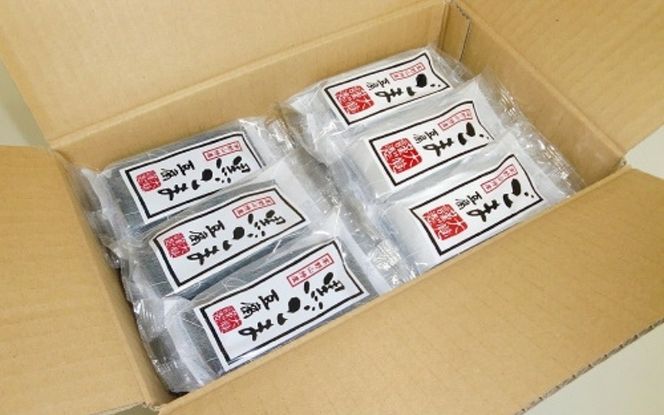 高野山特産ごま豆腐 2種詰め合わせ 24個入り【dkk102A】